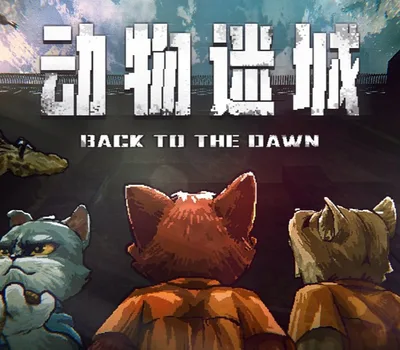 Back to the Dawn PC Steam CD Key — лицензионный ключ