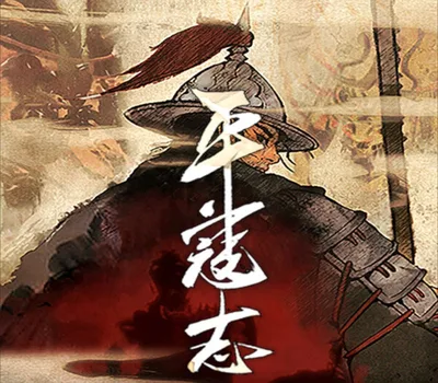 The Last Soldier of the Ming Dynasty PC Steam CD Key — лицензионный ключ