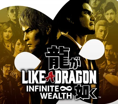 Like a Dragon: Infinite Wealth EU Steam CD Key — лицензионный ключ