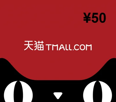 Tmall.com ¥50 Gift Card CN — лицензионный ключ