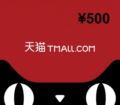 Tmall.com ¥500 Gift Card CN — лицензионный ключ