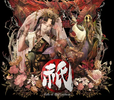 Kunitsu-Gami: Path of the Goddess XBOX One / Xbox Series X|S / PC Account — лицензионный ключ