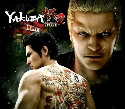 Yakuza Kiwami 2 PC Steam Account — лицензионный ключ