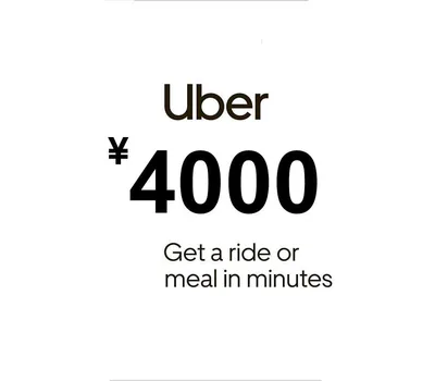 Uber JPY 4000 Gift Card JP — лицензионный ключ