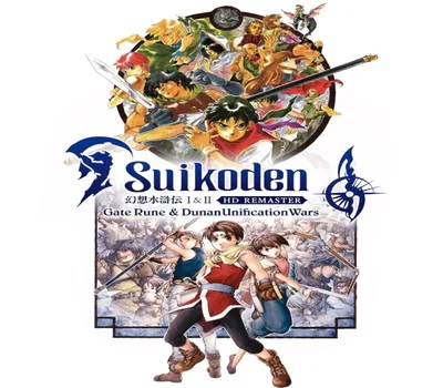 Suikoden I&II HD Remaster Gate Rune and Dunan Unification Wars NA PC Steam CD Key — лицензионный ключ