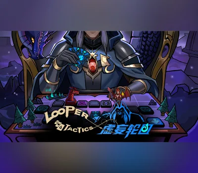 Looper Tactics PC Steam Account — лицензионный ключ