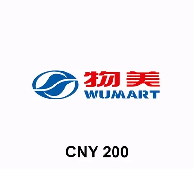 WUMART CNY 200 Gift Card CN — лицензионный ключ