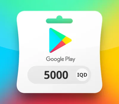 Google Play IQD 5000 Gift Card IQ — лицензионный ключ