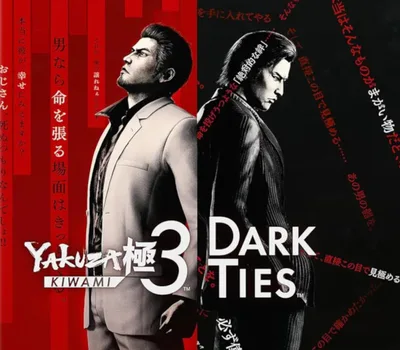 Yakuza Kiwami 3 & Dark Ties EU PC Steam CD Key — лицензионный ключ