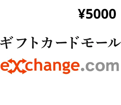 Giftcardmallexchange JPY 5000 Gift Card JP — лицензионный ключ
