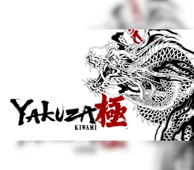 Yakuza Kiwami 2025 EU PC Steam CD Key — лицензионный ключ