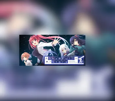 A Sky Full of Stars PC Steam CD Key (valid until February 2027) — лицензионный ключ