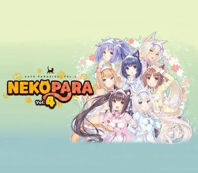 NEKOPARA Vol. 4 PC Steam CD Key (valid until April 2027) — лицензионный ключ